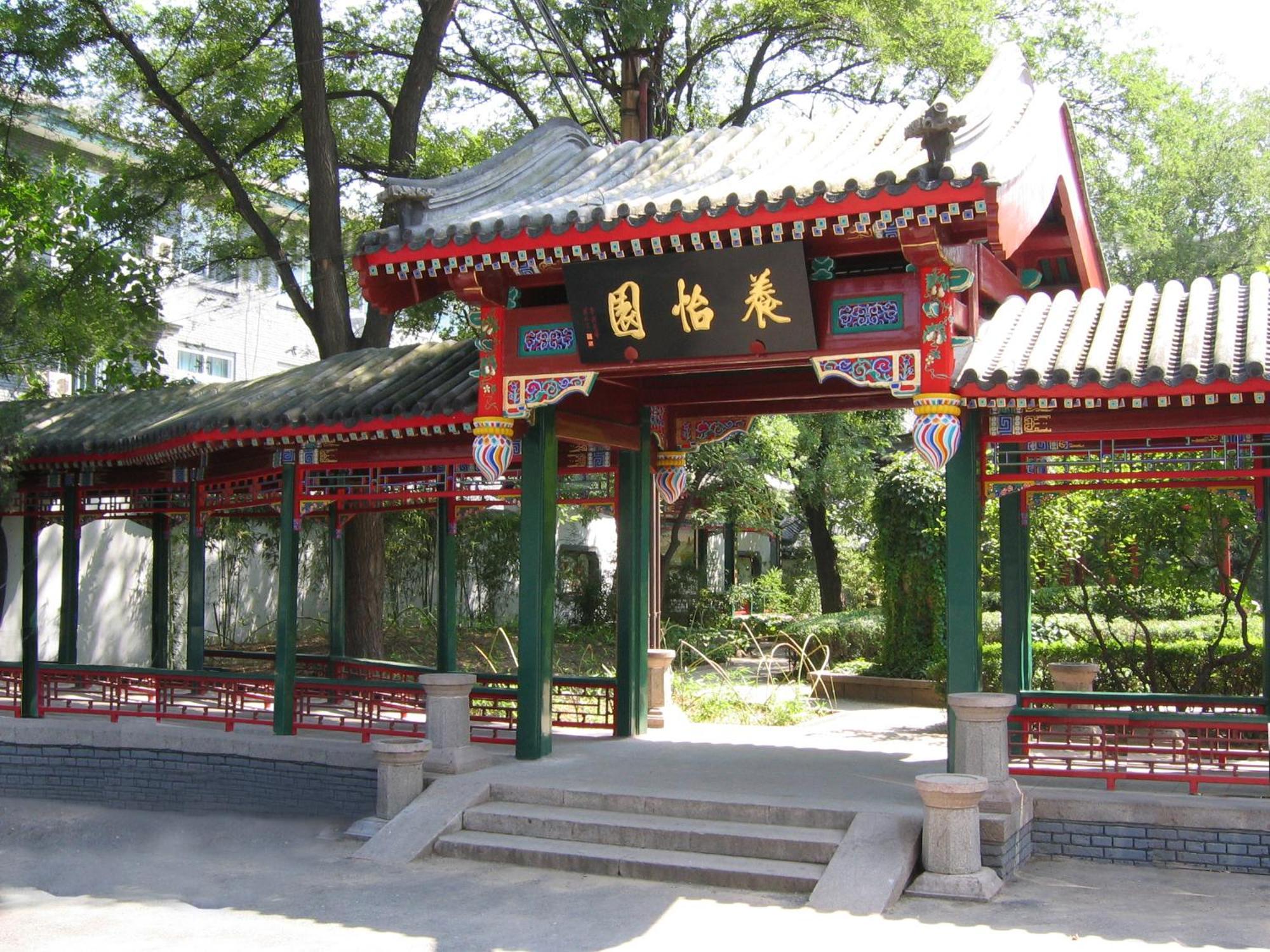 Xiyuan Hotel Peking Exterior foto