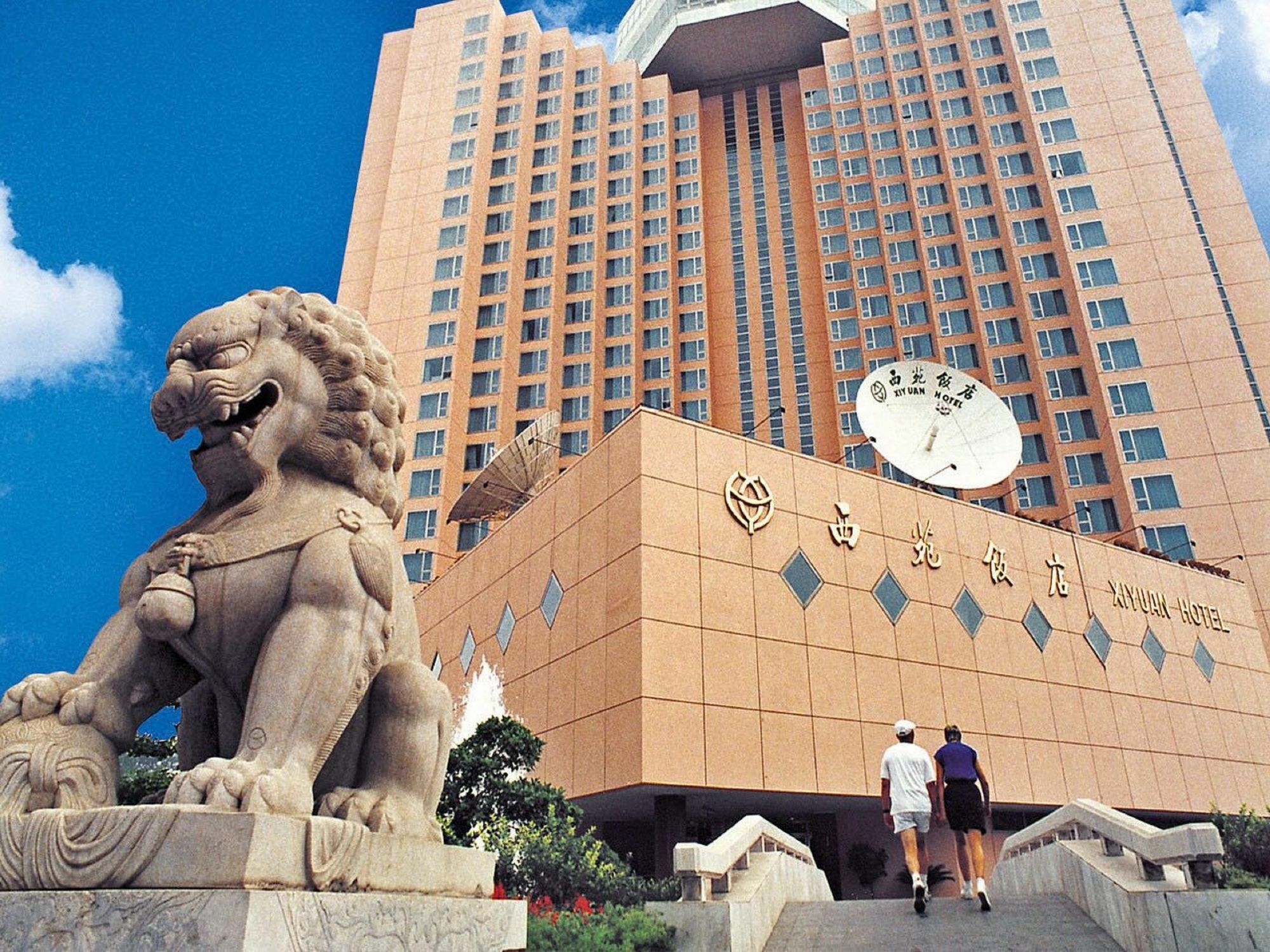 Xiyuan Hotel Peking Exterior foto
